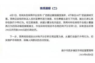 伍轮盼还差25票就能当选泰国足协主席，有望成第一位女性足协主席